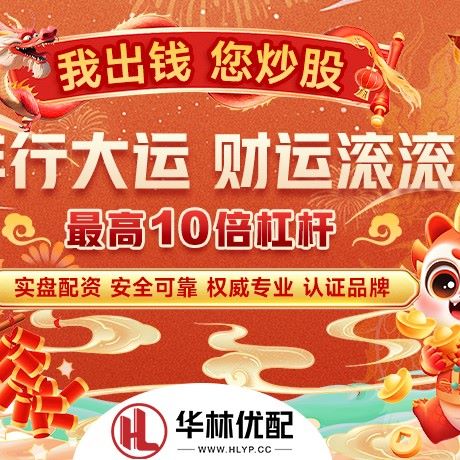 苹果版长腾证券